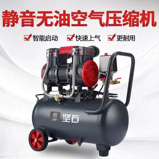 气泵木工用无油空压机9L30L220V单相380V三相牙科无油静音空压机