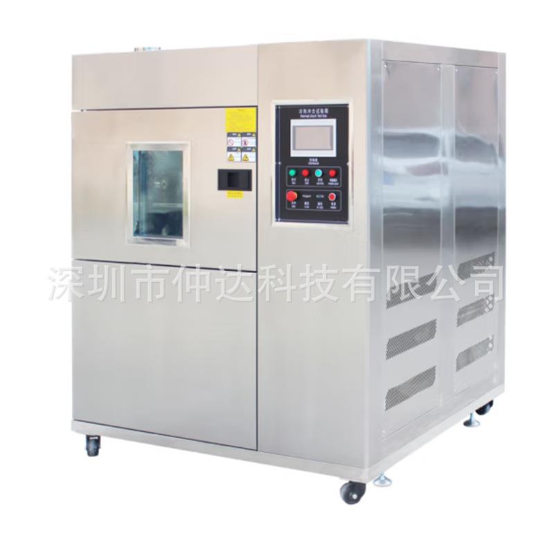 冷热冲击试验机温度快速温变小型高低温冷热冲击试验箱