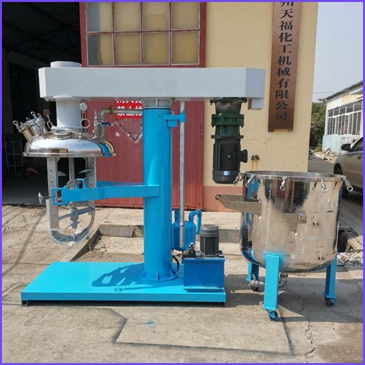 厂家】抽真空分散机变频调速高低速搅拌机分散乳化机电动大功率