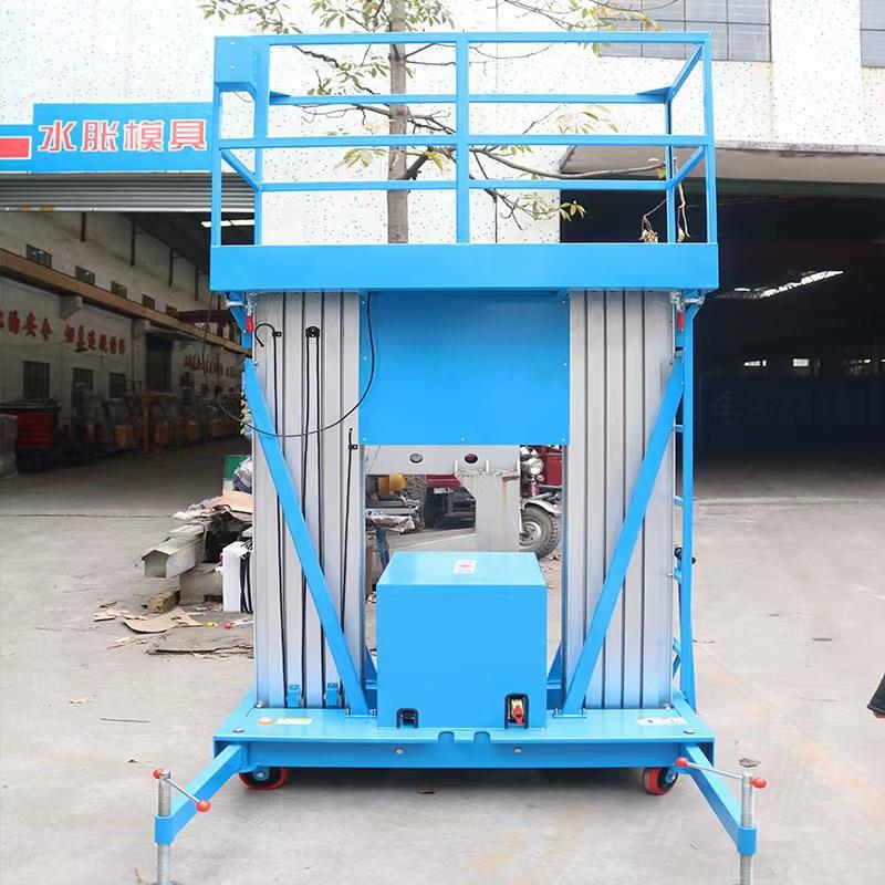 移动式铝合金升降机双轨高空作业平台登高梯高空升降台4/6/8/10米