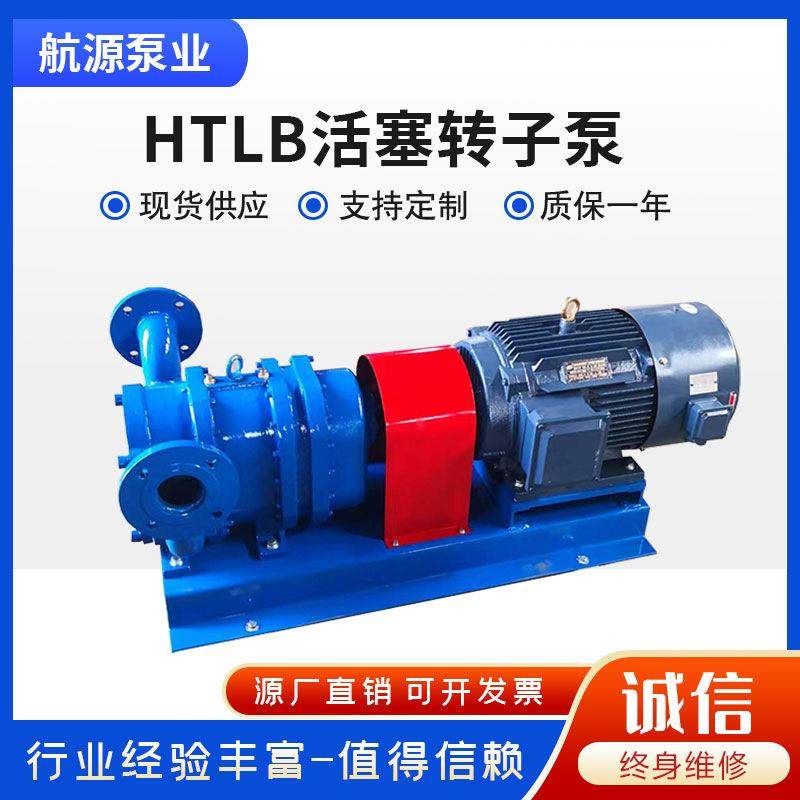 HTLB活塞转子泵自吸污泥泵XHB螺旋活塞泵可抽高粘度液体凸轮泵,五金/工具,其它泵类型,淘宝优惠券,粉丝福利购,淘宝优惠卷