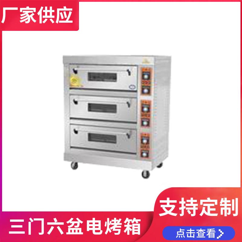 厂家供应烘焙设备三门六盆远红外电烤箱承接厨房工程室