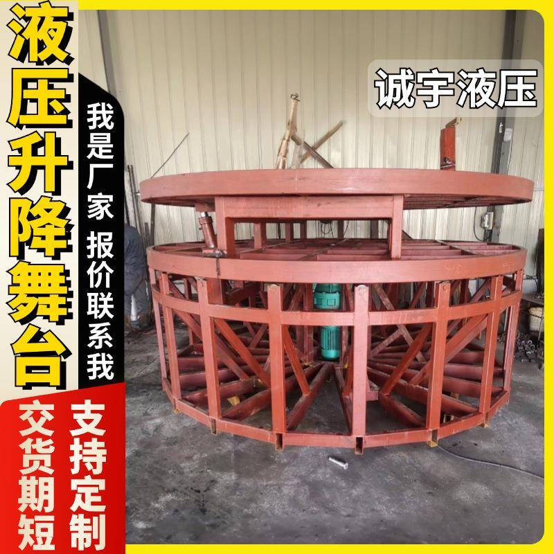 汽车展示升降旋转舞台4s店汽车旋转展台车展转盘遥控液压升降平台