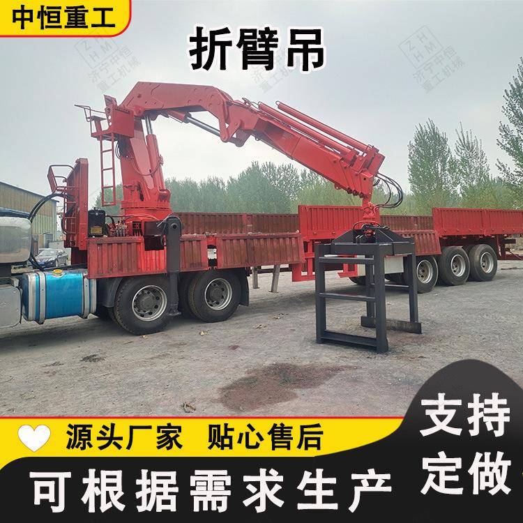 车载折臂吊船用折臂吊伸缩臂液压伸缩折叠吊随车折臂吊折臂汽车吊