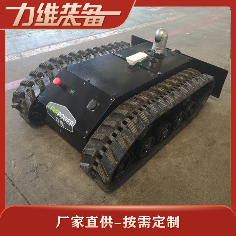 厂家供应电动底盘室外远程遥控自主避障智能粮仓巡检机器人