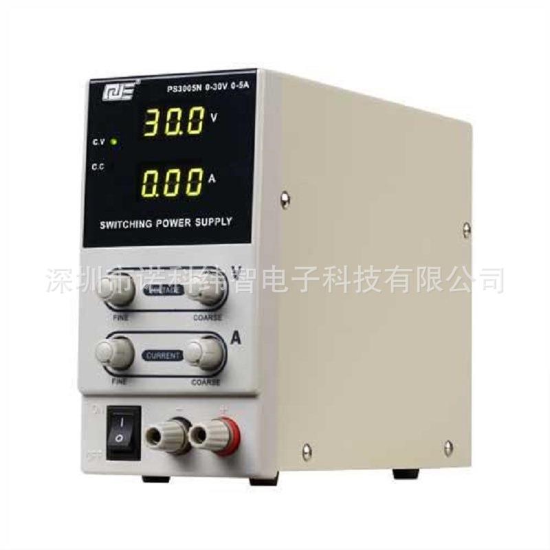 标准直流稳压电源（开关型）PS3005N