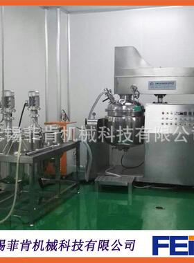 厂家供应FZJR型均质乳化机化妆品乳化机真空均质乳化锅
