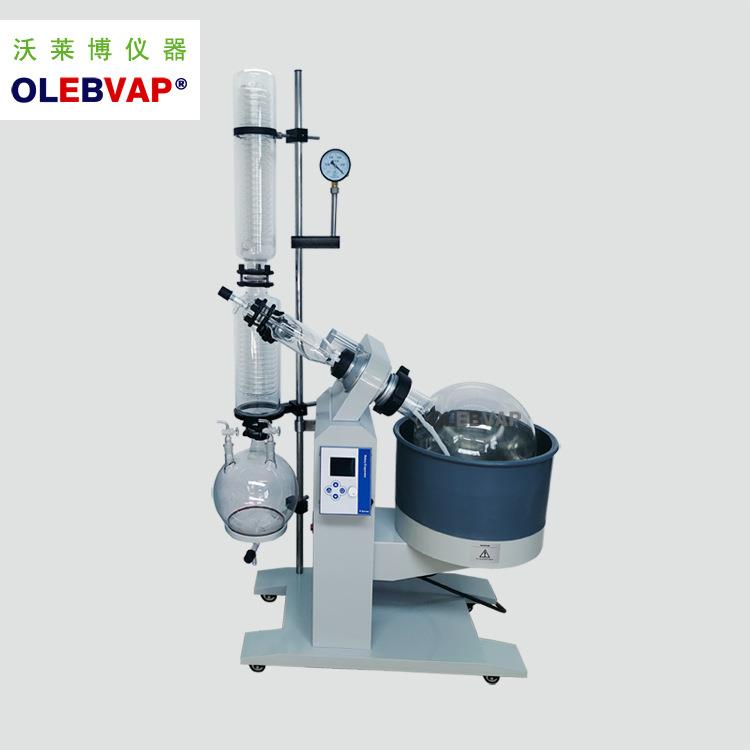 20升旋转蒸发器旋转蒸发仪电动升降20000mL