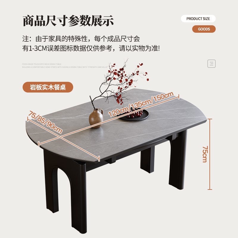 岩板餐桌实木可伸缩折叠可变圆桌圆形桌子小户型原木方圆桌中古风