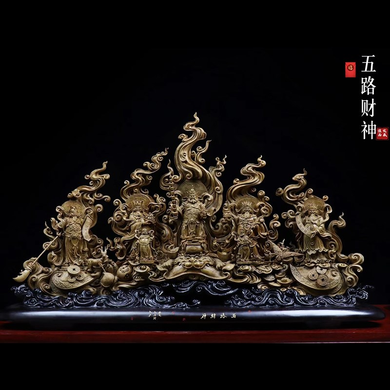 天然沉香木雕福禄寿五路财神净瓶观音微雕山水客厅装饰送礼品摆件