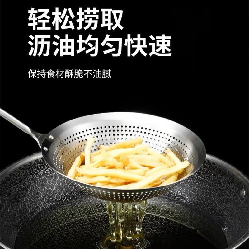 316不锈钢漏勺食品级大号家用厨房漏勺火锅油炸笊篱饺捞面勺