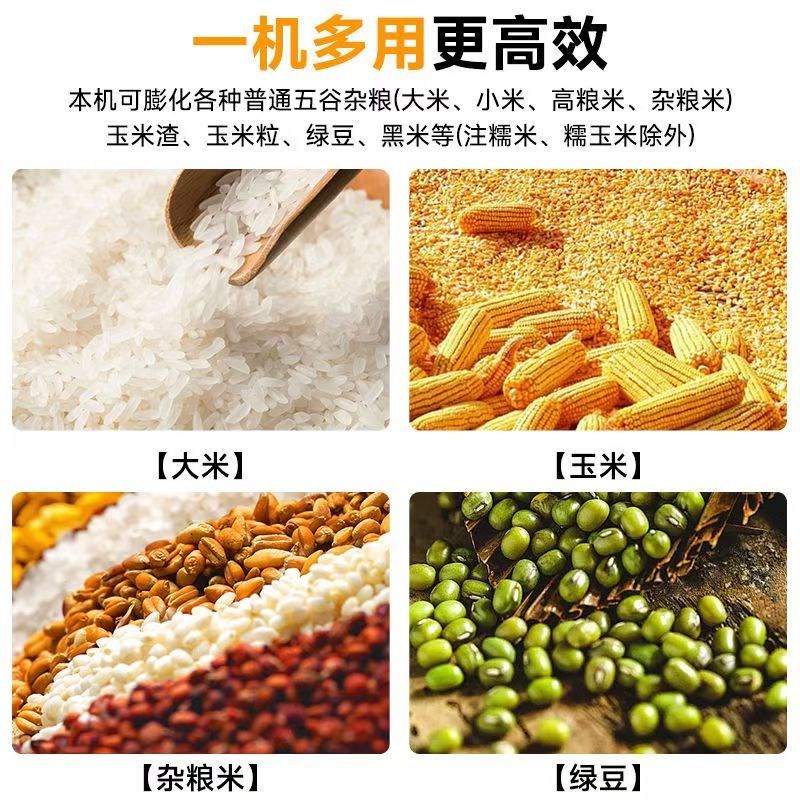 新款全自动五谷杂粮膨化机摆摊多功能大米玉米江米康乐空心爆米花