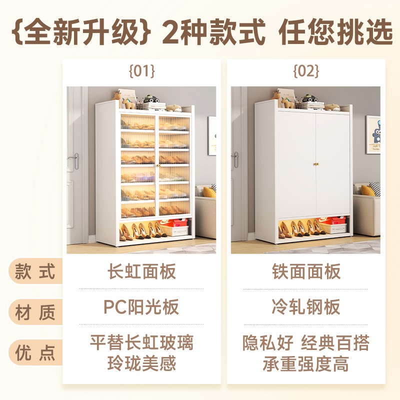 钢制入户门鞋架家用门口楼道多层鞋子收纳柜室内防尘鞋柜2025新款