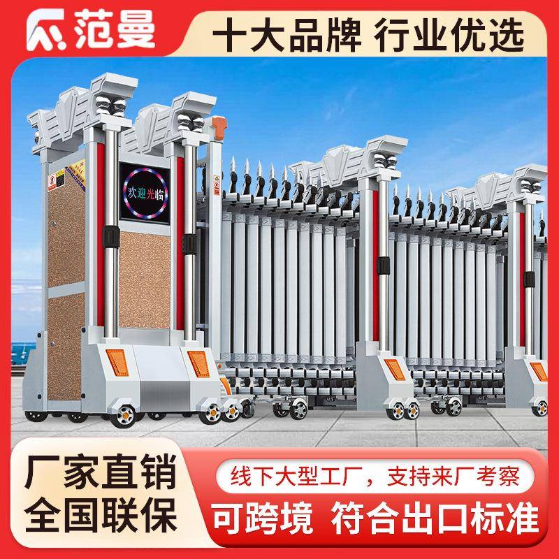 电动伸缩门无轨铝合金推拉门学校小区工厂不锈钢自动平移庭院大门