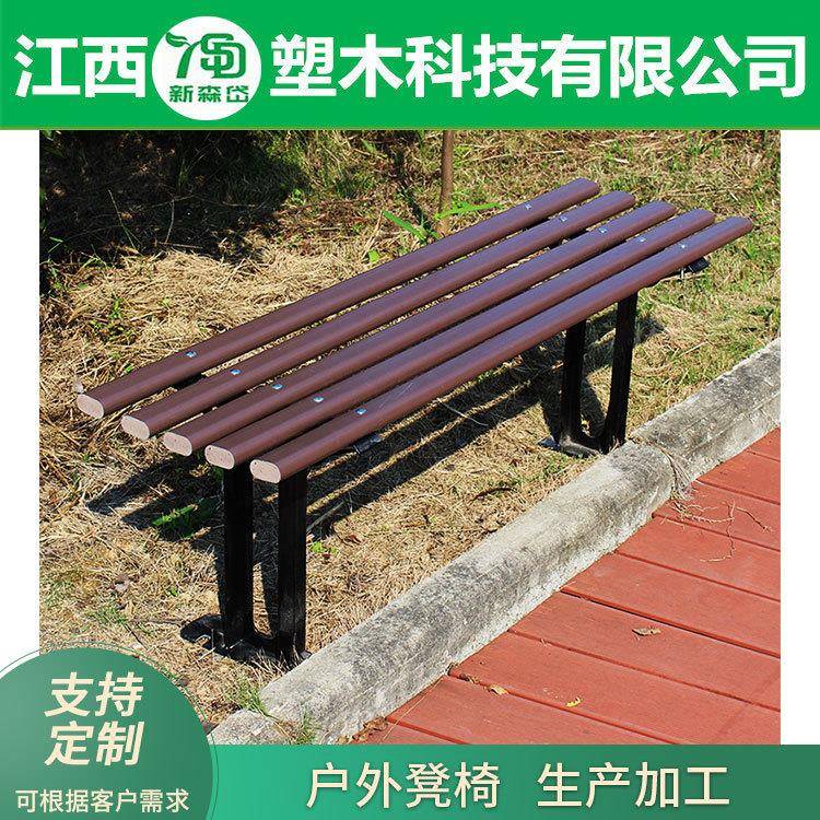 公园椅户外长椅座椅防腐木长凳子靠背长铁椅实木室外休闲长条椅子