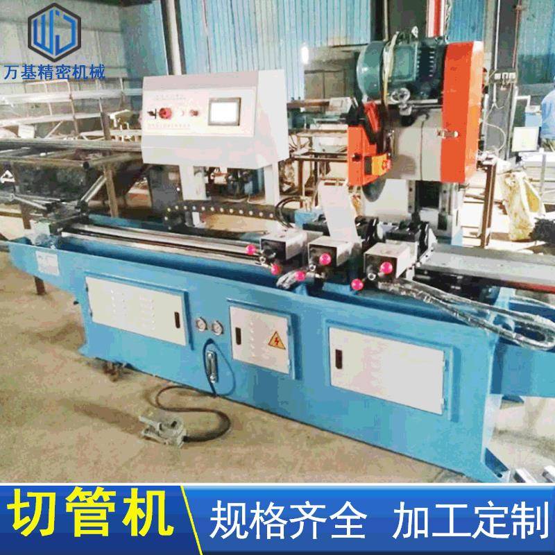 CNC全自动伺服切管机金属方管圆管切割机全自动送料数控切管机