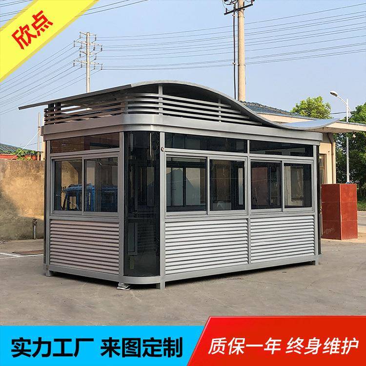 岗亭保安亭户外可移动工厂传达室值班室小区门卫房上海岗亭厂家