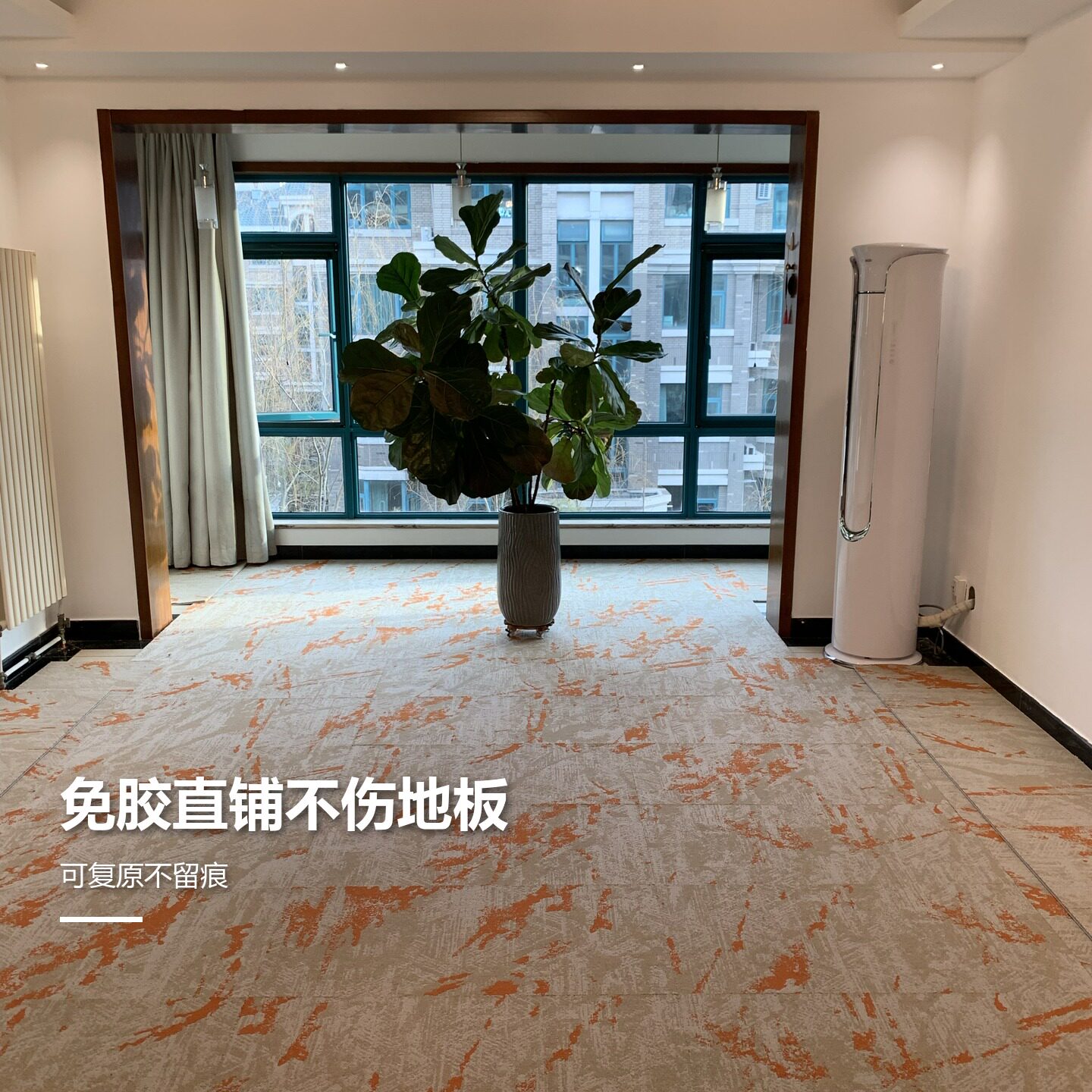 远眺01F C尼龙地毯客厅卧室水洗防滑耐磨环保易打理简约家用地毯