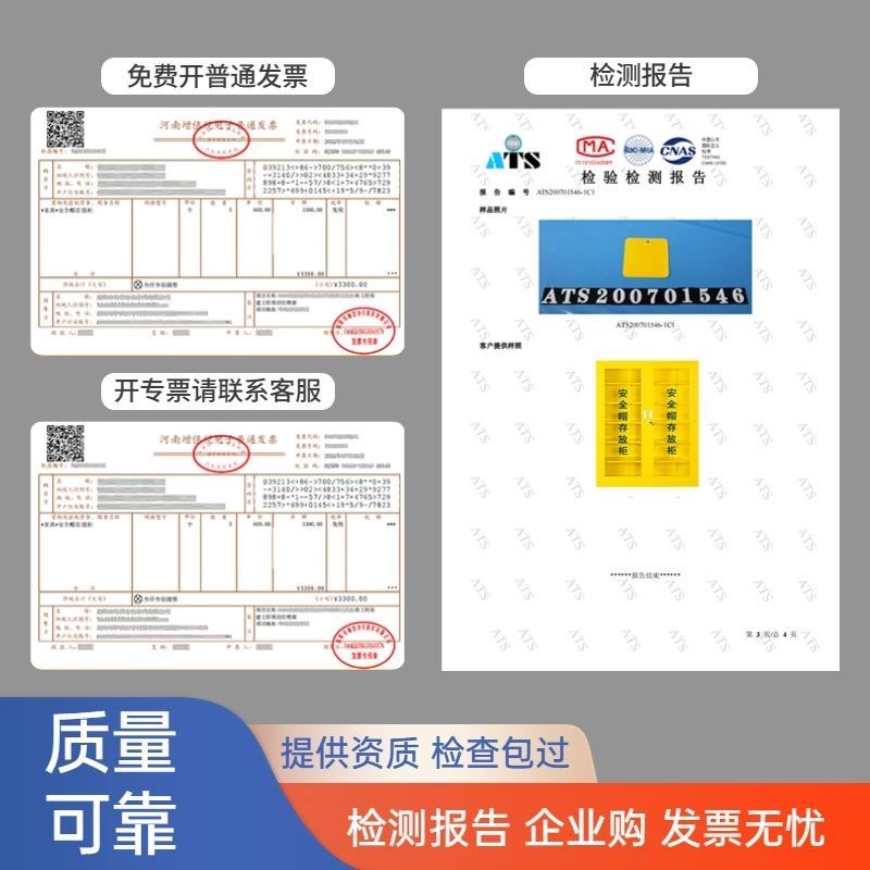 安全帽存放柜子全套头盔放置柜工地车间安全头帽存放架帽子摆放柜