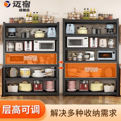 可移动厨房置物架落地多层收纳架微波炉烤箱储物架带轮家用铁架子