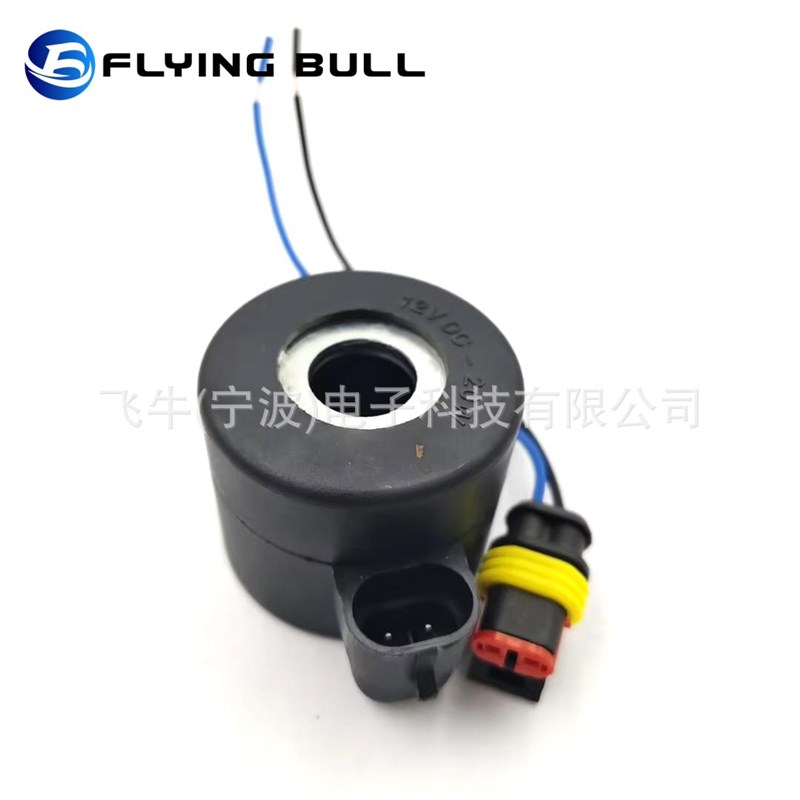 汽车CNG天然气燃气减压器电磁阀线圈 内孔16.3 高度41.7