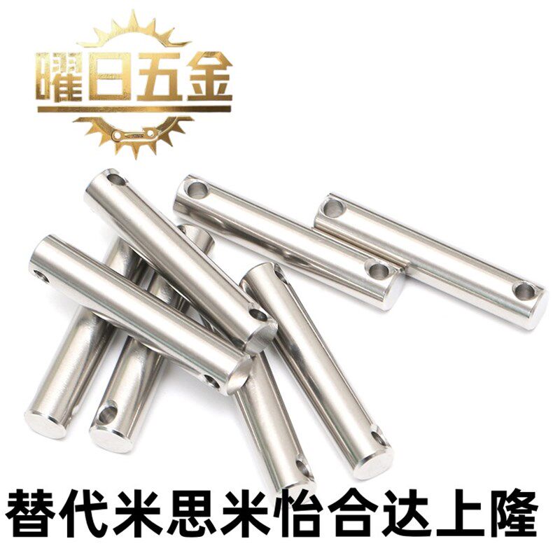 铰链销CLGHN CLGN5 6 8 10 12 13 14 15-25 26 28 30 35 40 45 50