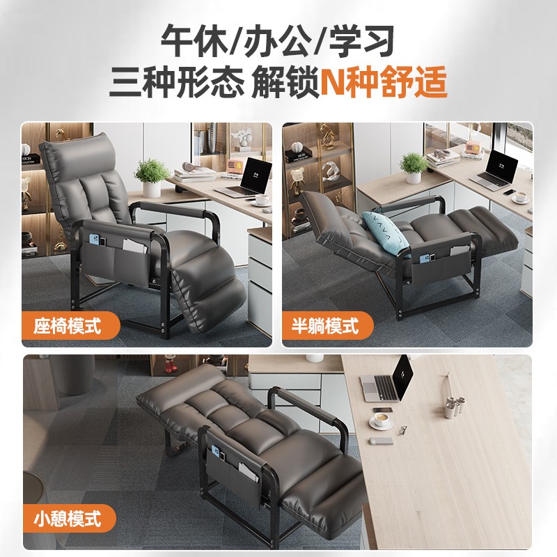 办公室折叠床午休神器椅子可坐可躺两用懒人沙发椅家用躺椅电脑椅