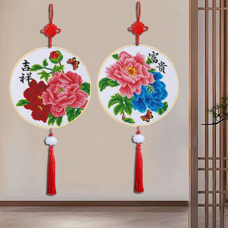 免装裱十字绣小件牡丹花草手工刺绣客厅装饰画学生中式圆形带线绣图片