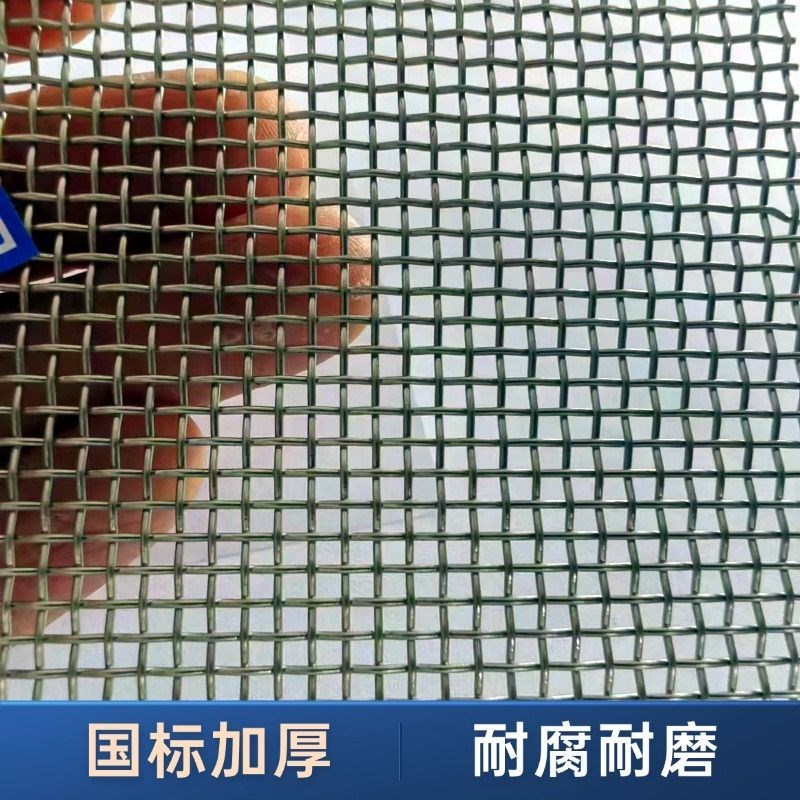 304不锈钢筛网不锈钢网8-400目不锈钢丝网超细过滤网格网