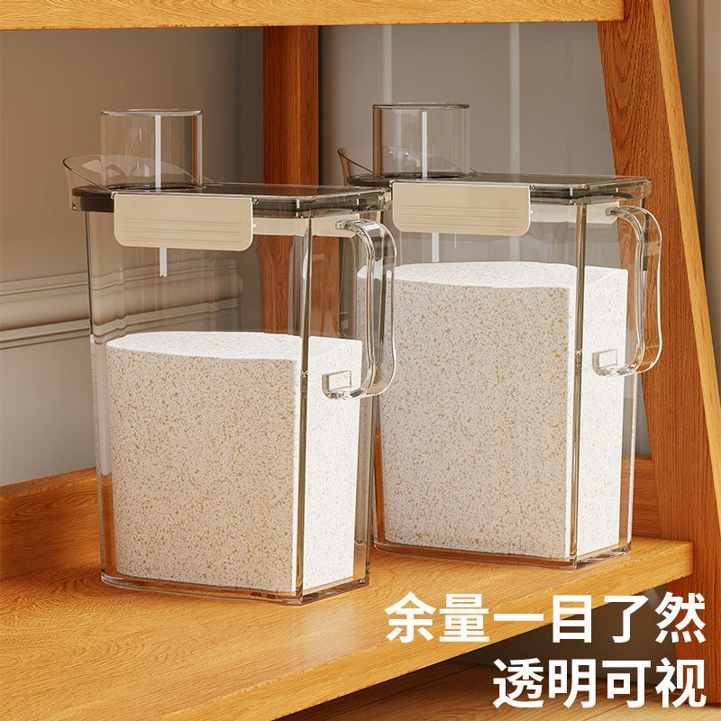 洗衣粉收纳盒透明密封洗衣凝珠桶装家用卫生间大容量洗衣液储存盒