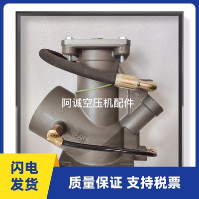 复盛250KW空压机进气阀原装HPK160-12/1795290贺尔碧格进气控制阀