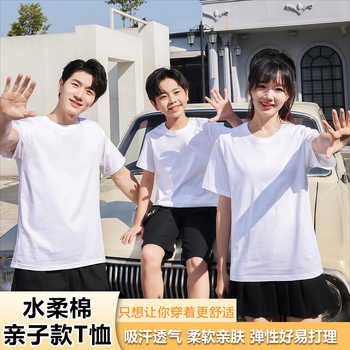 水柔棉莫代尔纯色休闲风T恤亲子款实付2.9元到手包邮