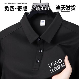 polo衫定制T恤文化广告衫夏季工作服纯棉印logo团建短袖订做工装