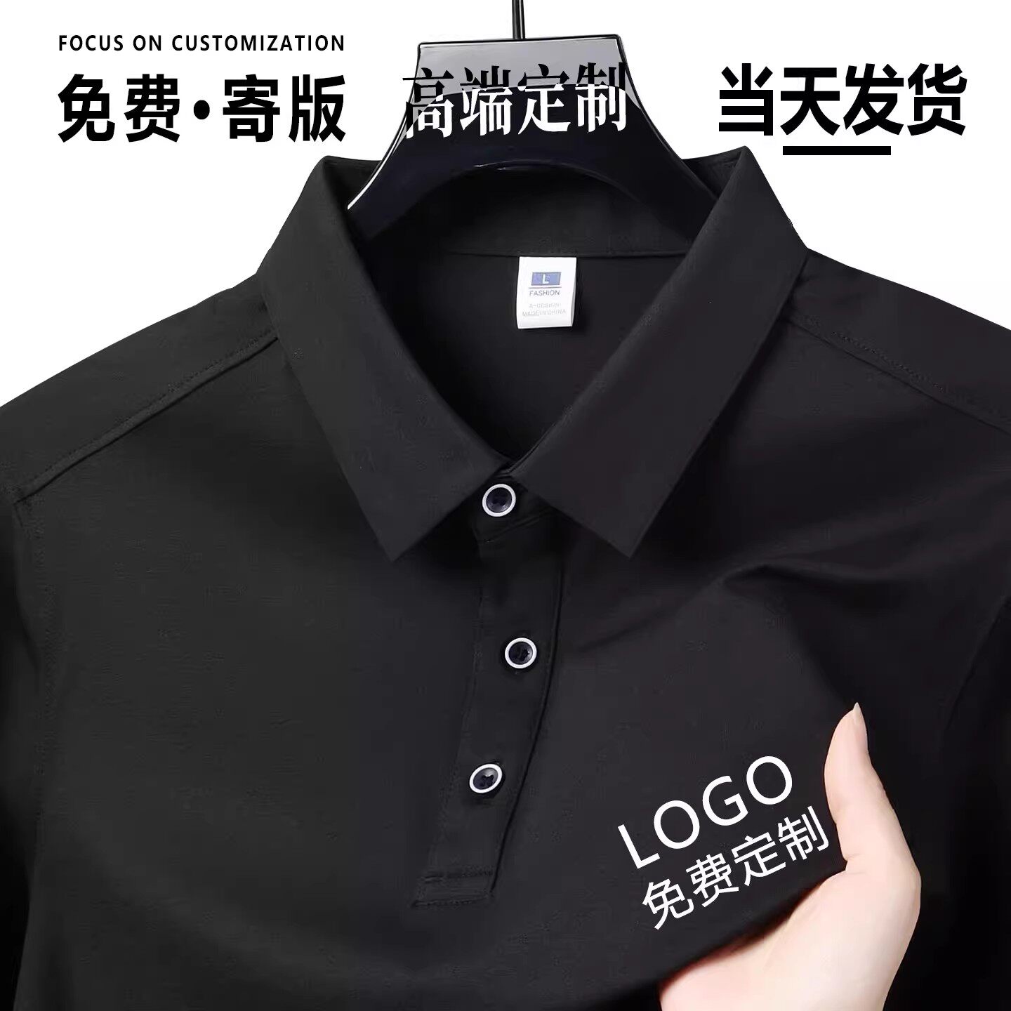 夏季polo衫定制t恤文化广告衫纯棉工作服印logo团建短袖订做工装