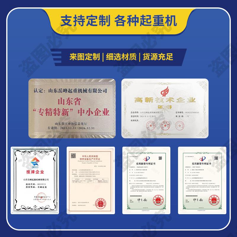 上包下花龙门吊航吊门式起重机20米电动龙门吊5吨10吨定制