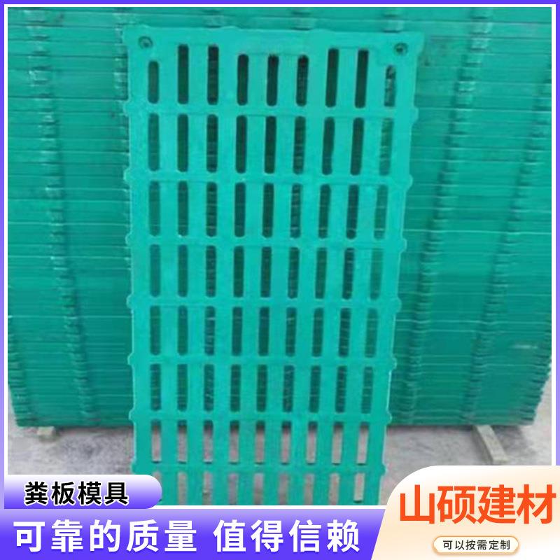 养殖复合漏粪板猪牛羊用粪板绿色塑料猪用加厚型粪板模具厂家制作
