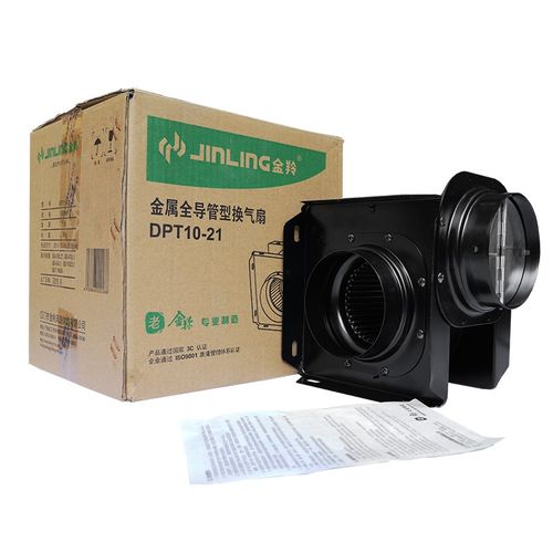 金羚排气扇8寸大风力排风扇工业级大吸力管道抽风机强力通风换气