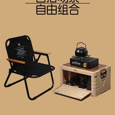 Montma美式咖啡户外多功能露营桌折叠收纳箱便携式野餐桌椅置物箱