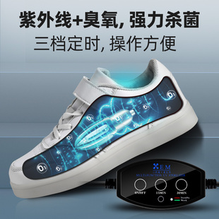 小而美鞋子杀菌除臭器紫外线消毒去异味神器烘干烤鞋机袜内灭菌灯