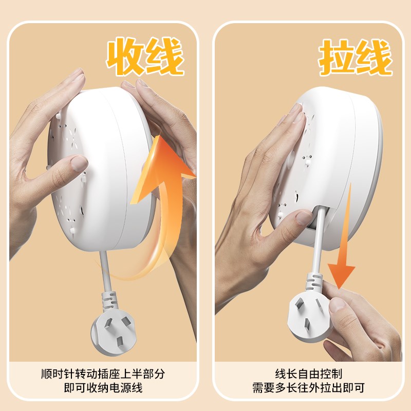 可伸缩插板带线排插家用多功能多孔防儿童触电插座带夜灯扦座面板