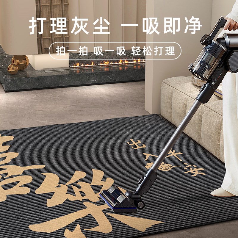 2024新款入户门口地毯现代简约中式风地垫满铺可定制入门口脚垫子
