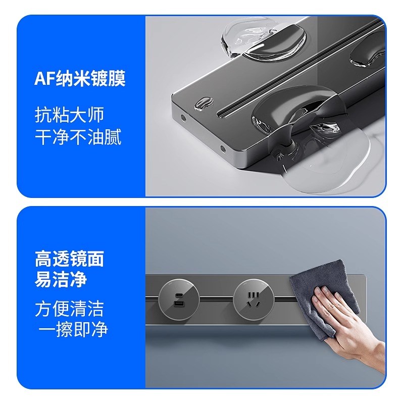 国际电工玻璃镜面可移动轨道插座明装电力动导轨电源卧室排插厨房