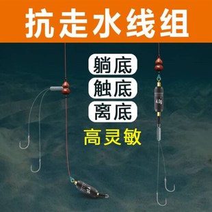 新抗走水线组双钩免调漂自动找底防缠绕懒人钓鱼用品装 备二代跑铅