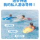 水上电动浮板助力推进器游泳冲浪板戏水神器大人儿童通用动力浮板