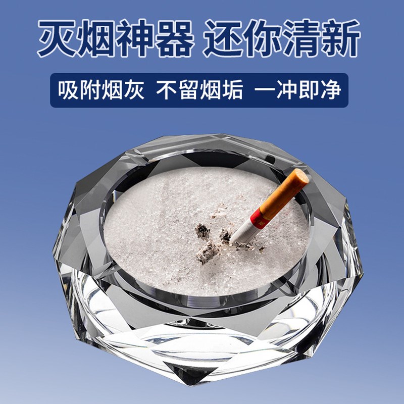 定制水晶烟灰缸大号欧式时尚奢华家用客厅个性创意防飞灰烟缸