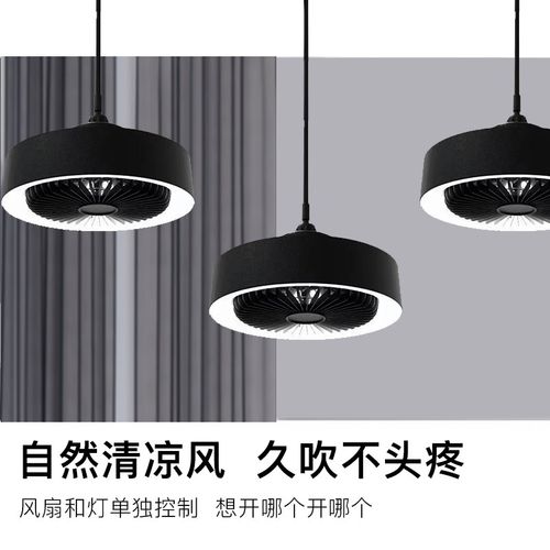 48V磁吸轨道风扇灯20款通用手动调角度白光节能遥控带风扇客餐厅