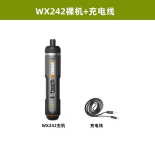 WX242电动螺丝批家用充电式起子机工具盒锂电电批批头