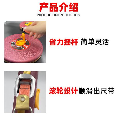 舒奈斯立定跳远测量尺田径场地测量卷尺20米50米100米手摇皮卷尺