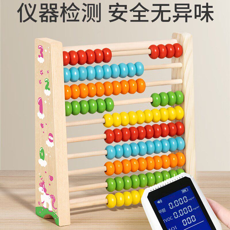 儿童计数器蒙氏数学计算架小学生珠算盘加减法算术儿童益智玩具