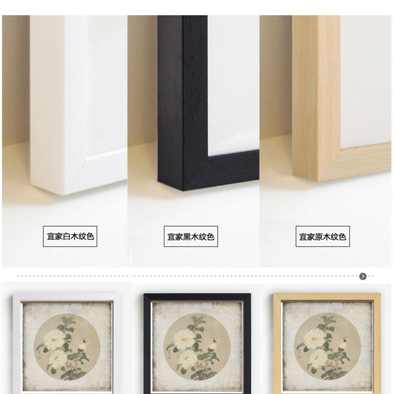 中式牡丹花九鱼图客厅餐厅卧室玄关床头画装饰挂画沙发背景墙壁画图片